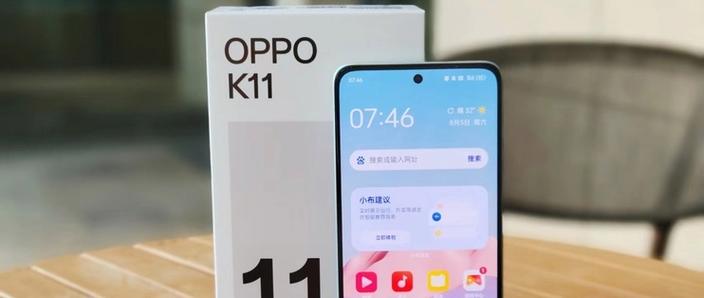 oppp手机在移动公司购买的港澳流量包
