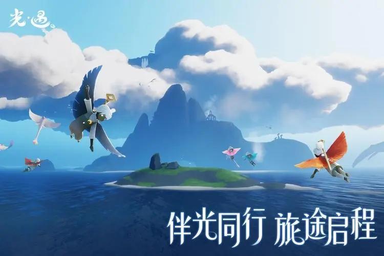 光遇空巢版安卓版下载