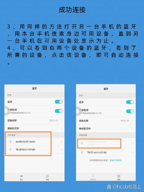 蓝牙传输的照片在哪里