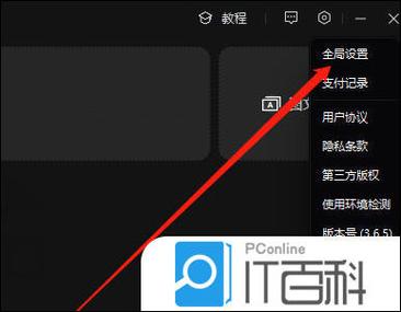 剪映突然卡死不动一招恢复
