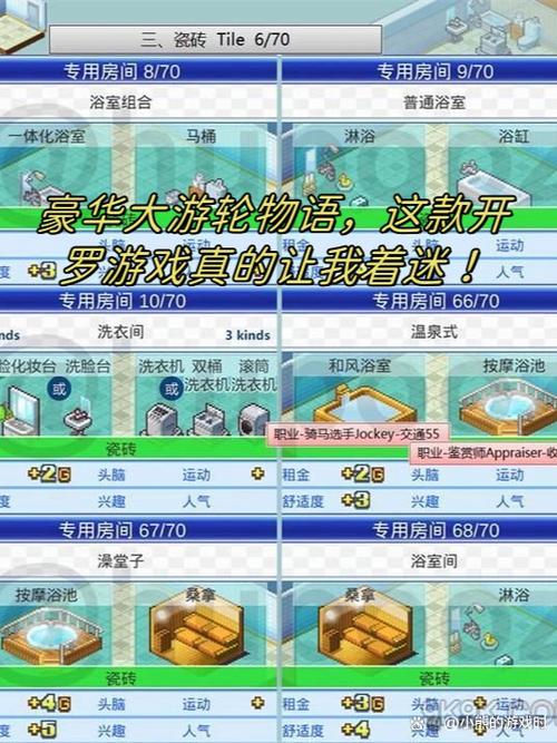 开罗游戏发展国无限金币研究点截图1