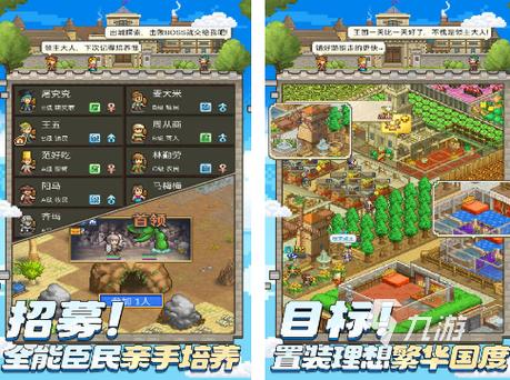 开罗游戏发展国无限金币研究点截图3