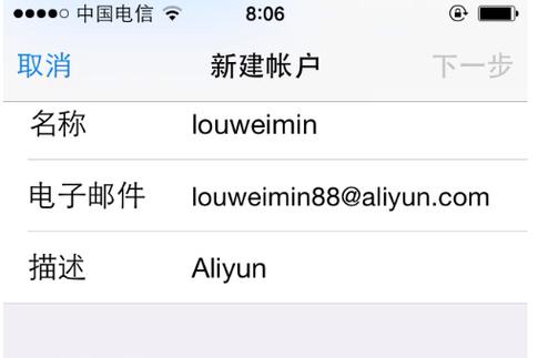 邮件大于50M发送不了怎么办