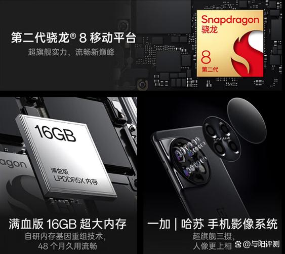 一加13支持杜比全景声吗截图2