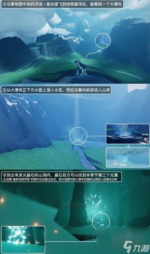 光遇拾光季向导在哪
