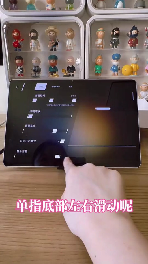 手机怎么控制华为平板使用时间