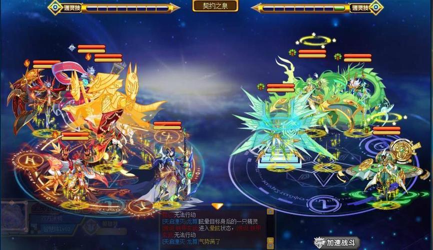 奥奇传说伏妖推荐阵容