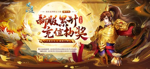 端游返利