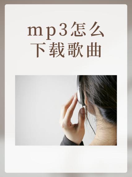 无限音乐网mp3