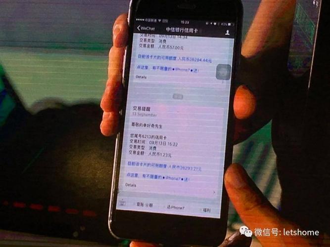 黑客攻击银行能转账吗
