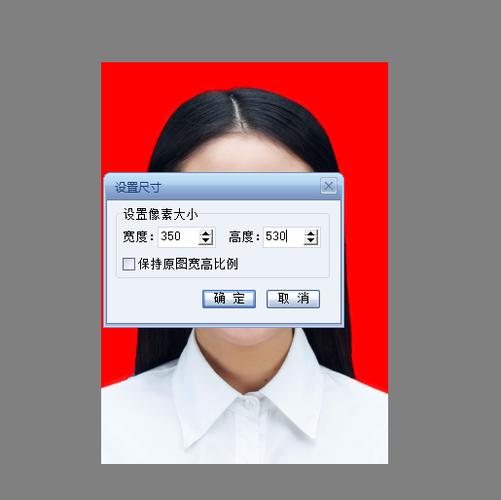 如何把二寸照片变成一寸照片