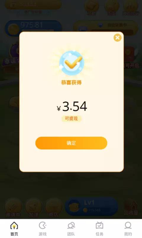 怎么合成分红犬