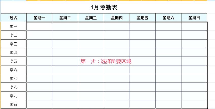 EXCEL表格打勾的注意事项