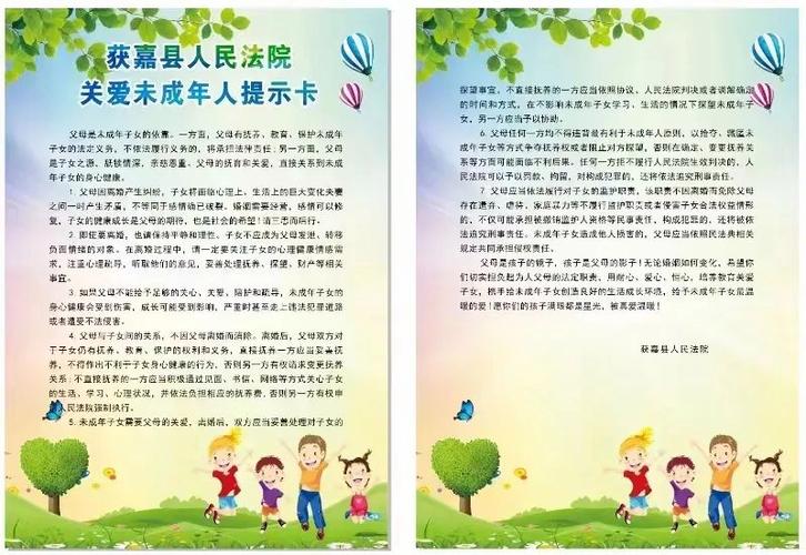 未成年银行卡限制金额多少