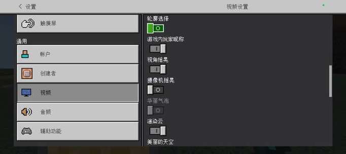 我的世界指令粒子