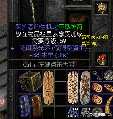净化之光任务怎么做