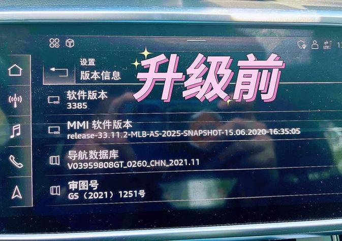 丰田车机固件下载网站