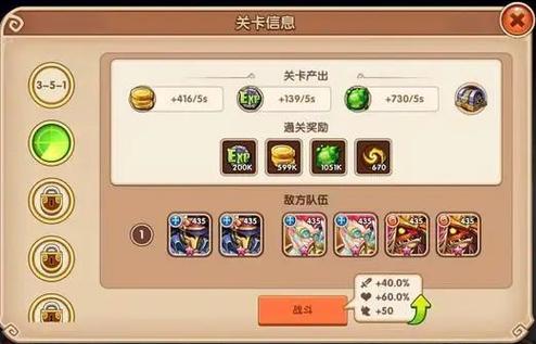 放置奇兵以前的账号存档没了