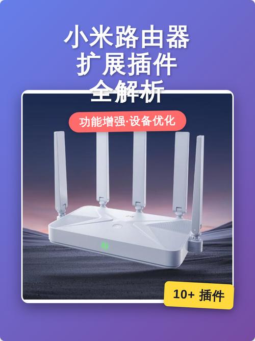 小米wifi扩展器怎么使用方法