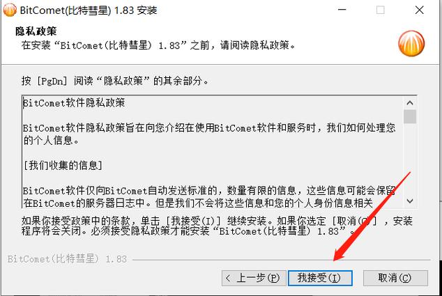 迅雷因为版权方要求无法下载怎么办截图1