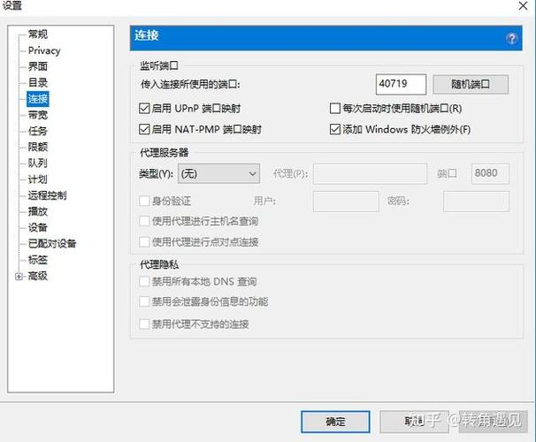 迅雷因为版权方要求无法下载怎么办截图2