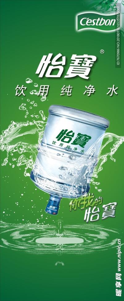 桶装水最牛广告词