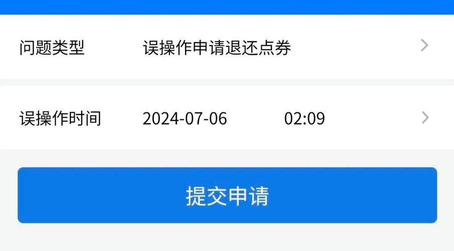 王者荣耀注销账号退钱吗