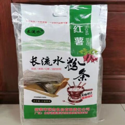 粉条太长了怎么处理