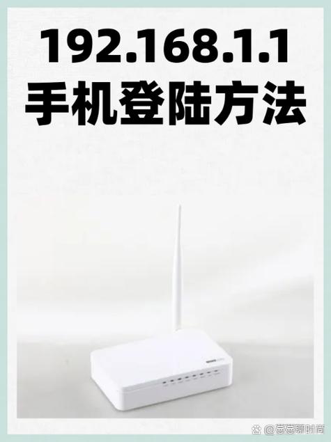 怎么进入wifi的登录网址