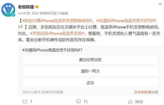 iphone发图片为什么这么慢