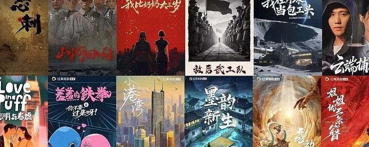 大叔我们不约短剧热播
