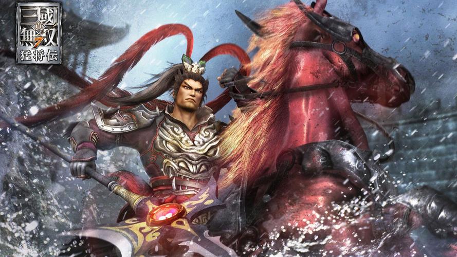 真三国无双8自由模式怎么解锁