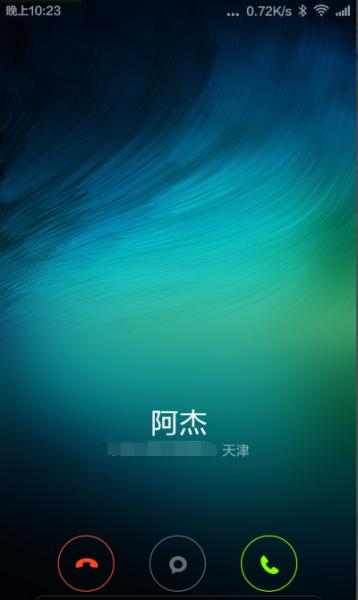 小米手机来电为什么显示在上面