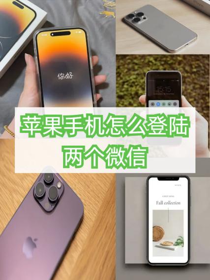苹果7还能用微信吗