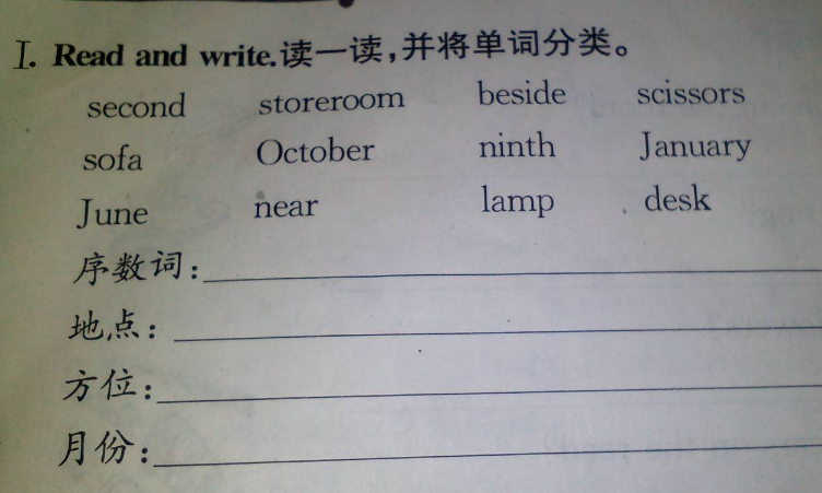 三的英语three