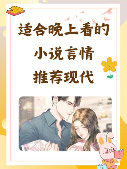 一品中文网小说网手机版