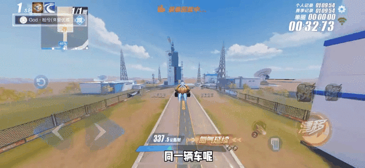 qq飞车里谁最快