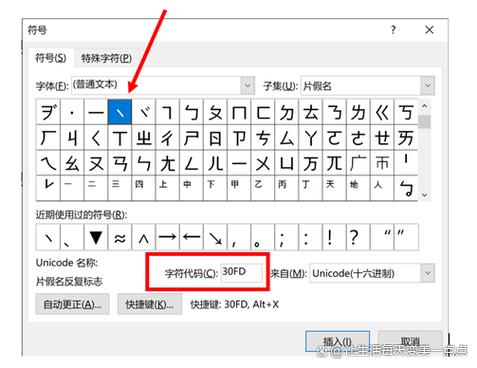 ヽ这个符号电脑怎么打键盘