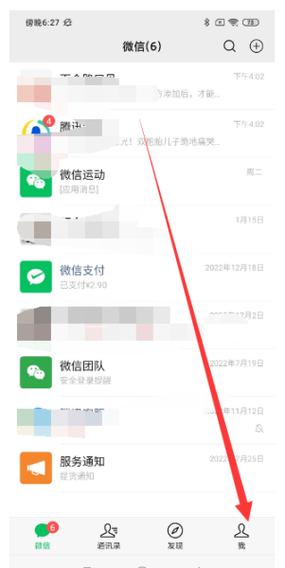 手机老是延迟收到信息怎么回事
