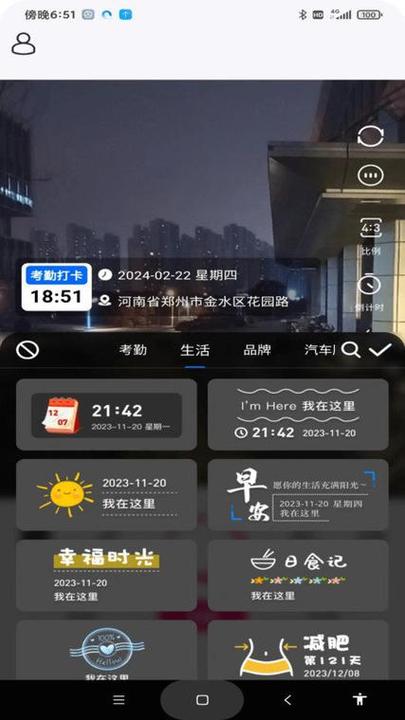 苹果手机自带水印相机吗