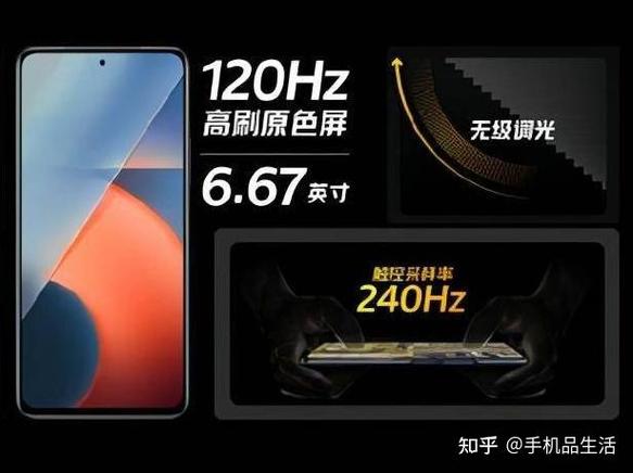 手机触控采样率一般是多少