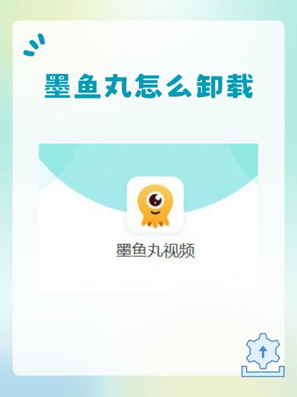 墨鱼解说游戏