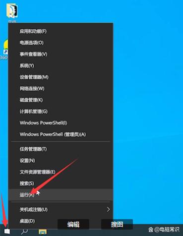 电脑自动开关机设置方法