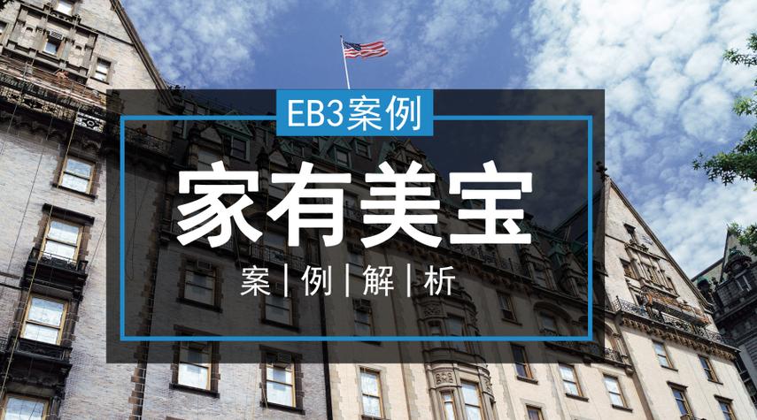 临沂市美宝之家