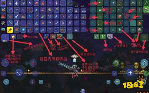 电脑怎么玩泰拉瑞亚