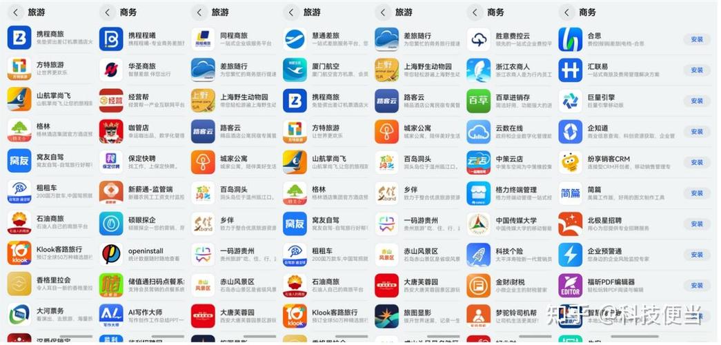 华为云空间官网截图2