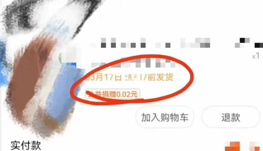 长时间不发货怎么申请赔偿
