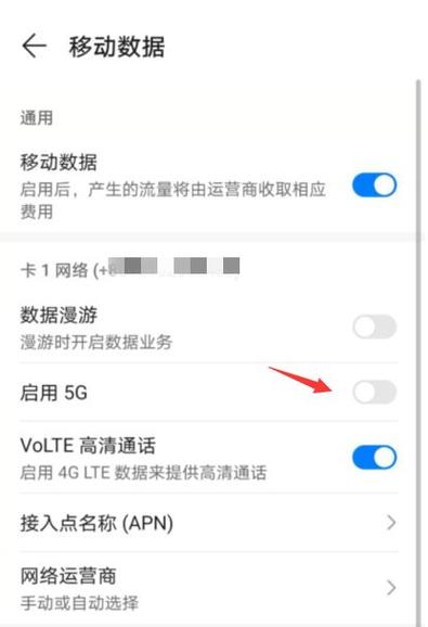 手机4g信号变成了x是欠费吗
