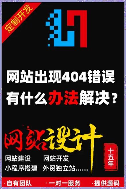 网站太多人挤不上去怎么办