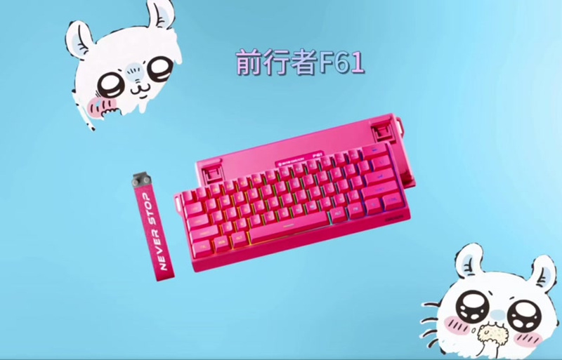 前行者f61说明书